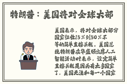 夜视最好的监控摄像头